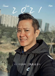 Martin Tong Chun Ming China Actor